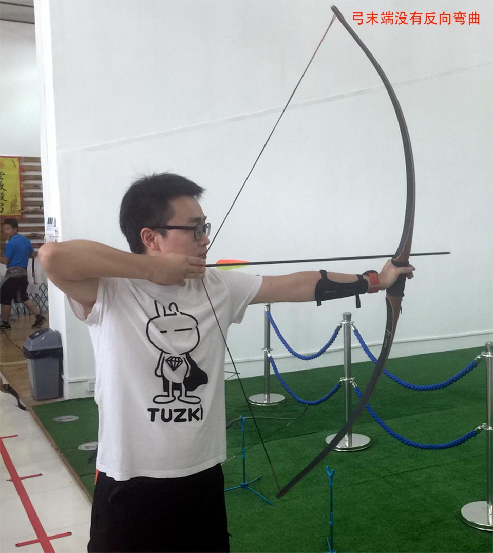 直拉弓
